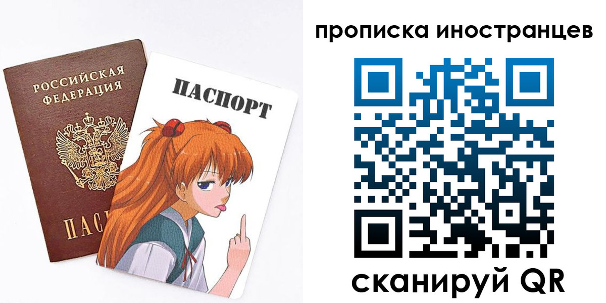 регистрация в Абинске