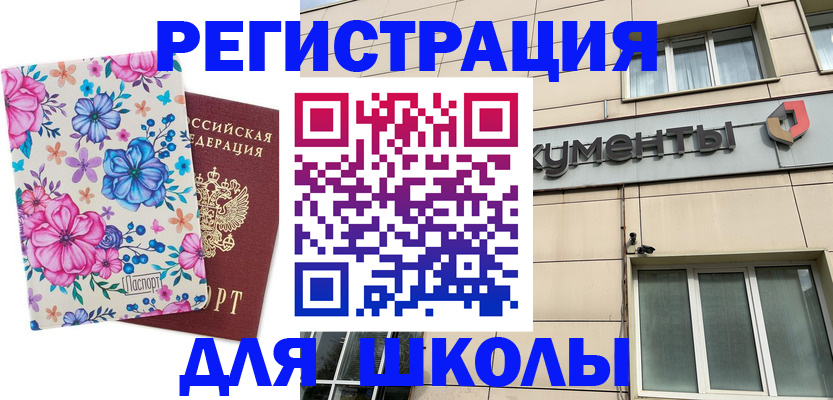 форма 3 в Абинске